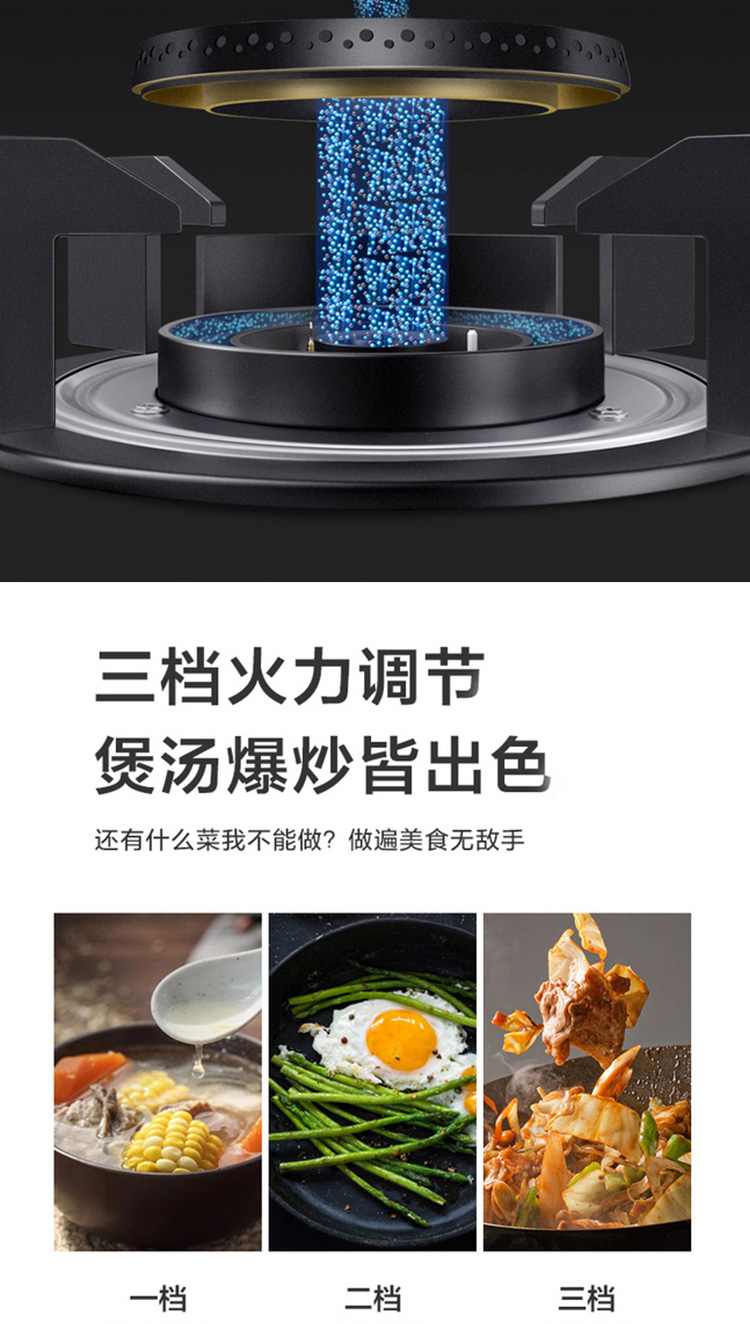 灶具JZT-Q011G_04.jpg