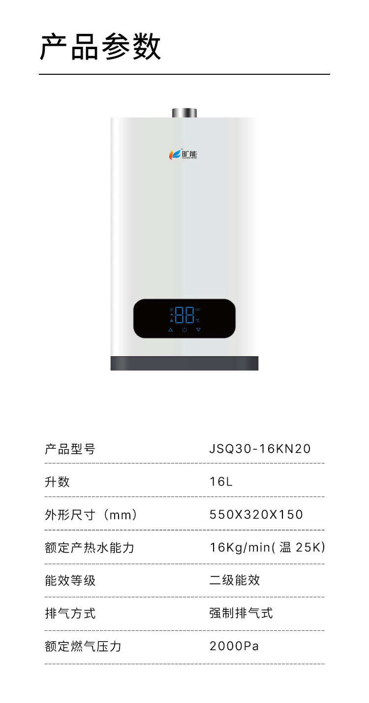 JSQ30-16KN20_07.jpg