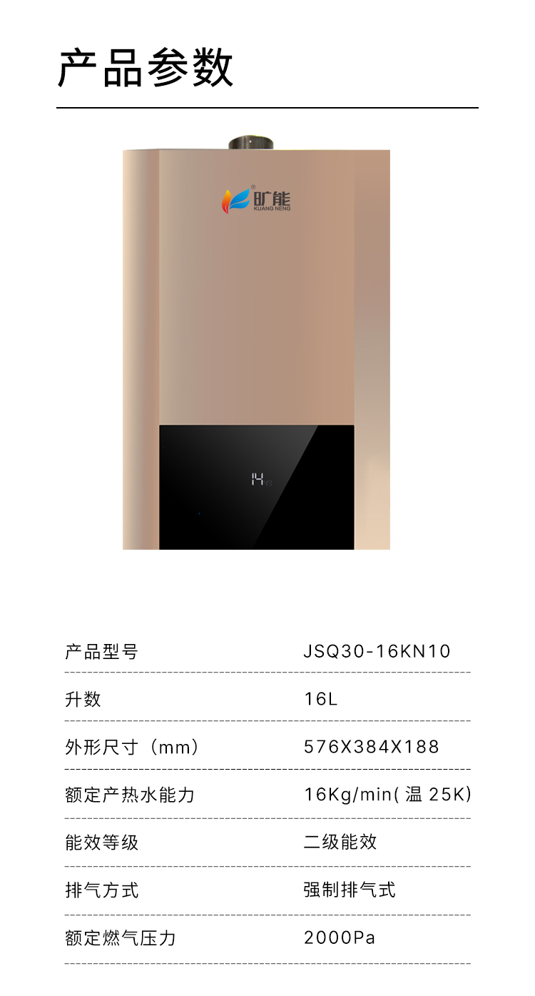 燃热16KN10_06.jpg