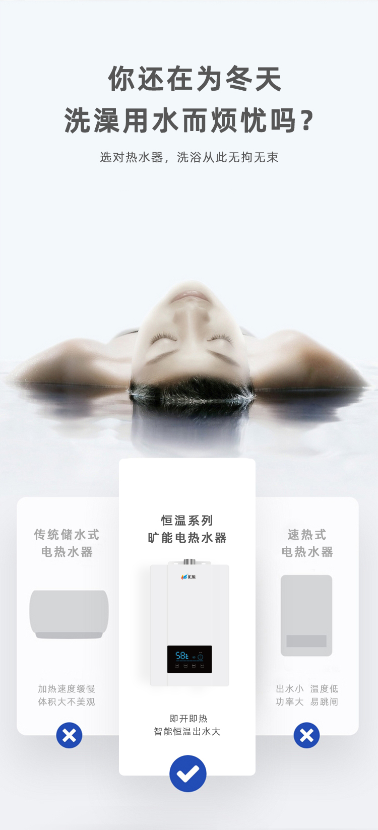 热水器JSQ32-16AN3_02.jpg