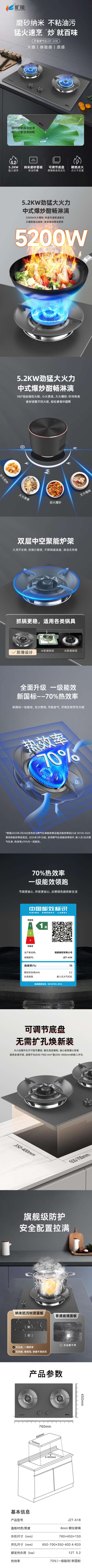 JZT-A18-�?1).jpg