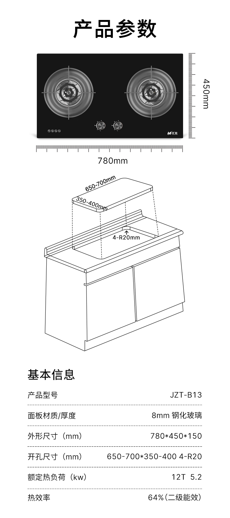 JZT-B13_06.jpg