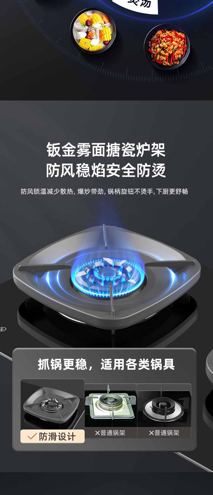 旷能JZT-A04（锅架）_03.jpg