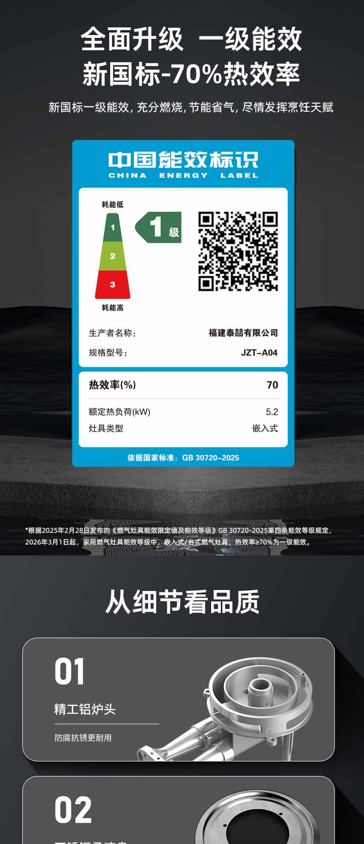 旷能JZT-A04（锅架）_04.jpg