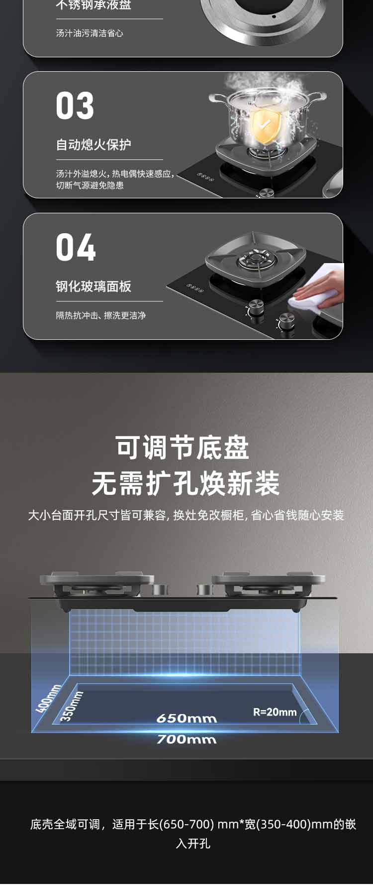 旷能JZT-A04（锅架）_05.jpg