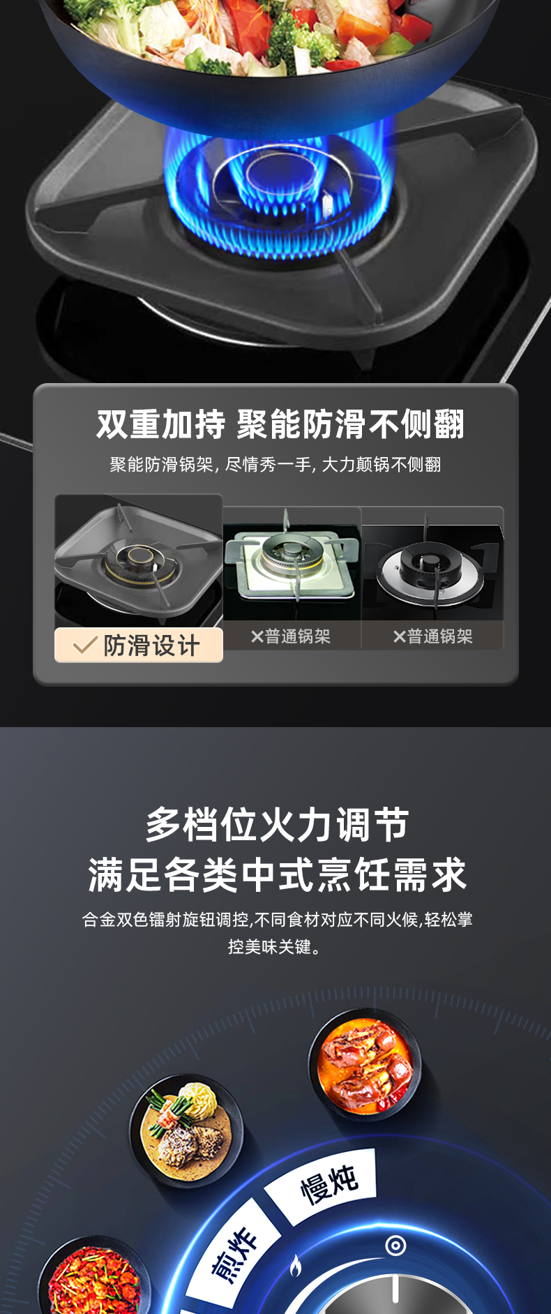 JZT-Q22GF换锅架_03.jpg