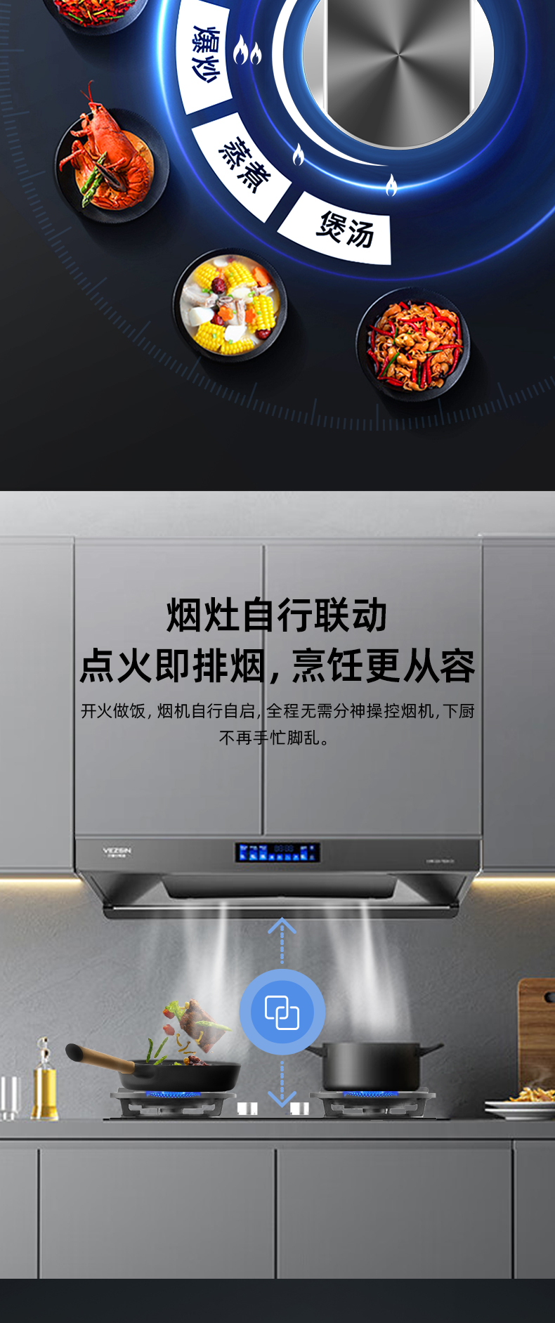 JZT-Q22GF换锅架_04.jpg
