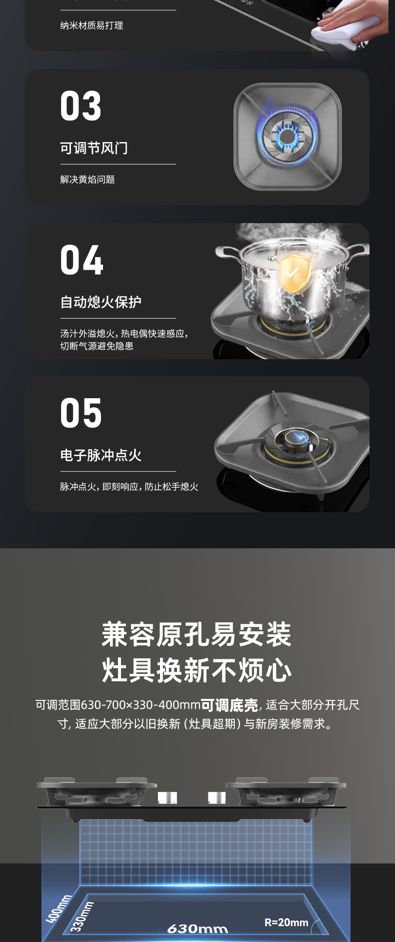 JZT-Q22GF换锅架_06.jpg