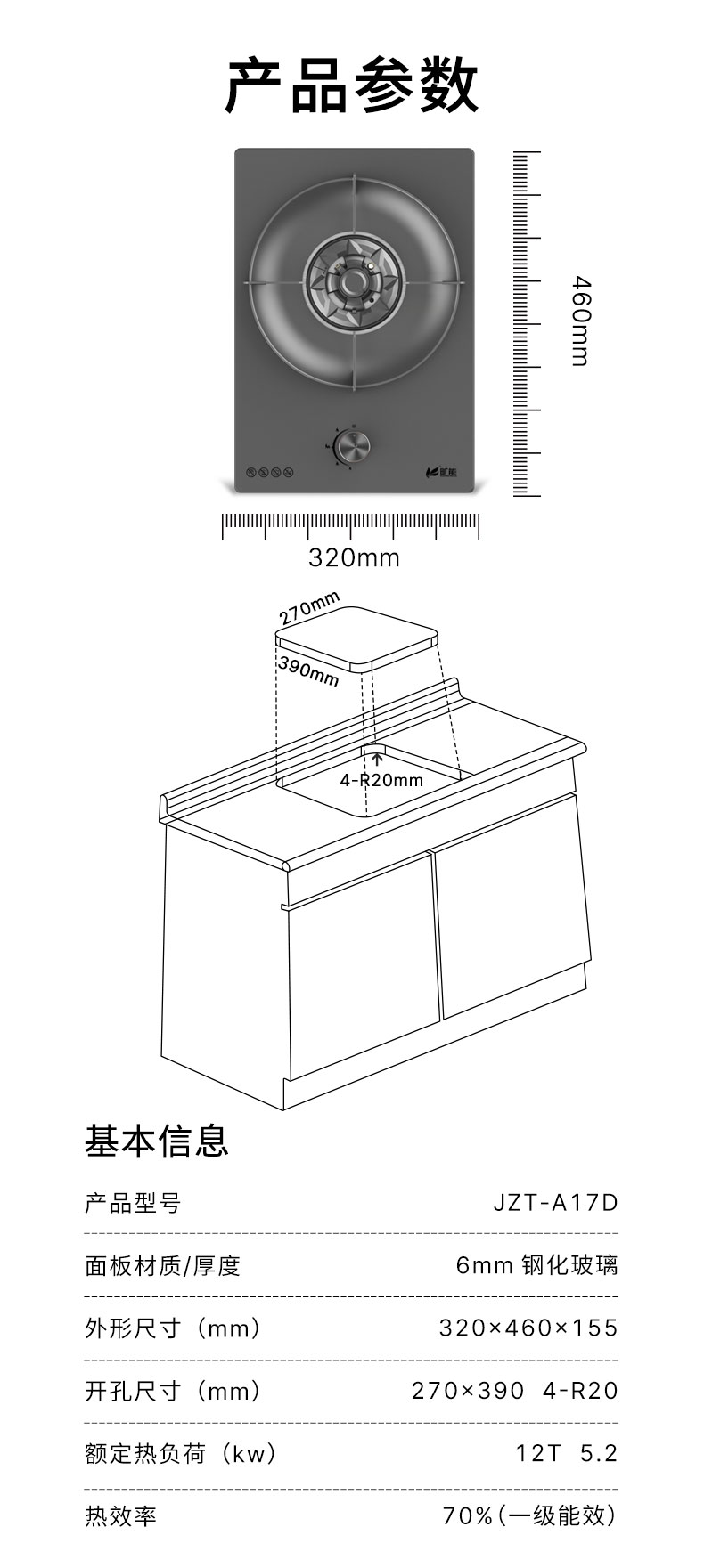 JZT-A17D_06.jpg