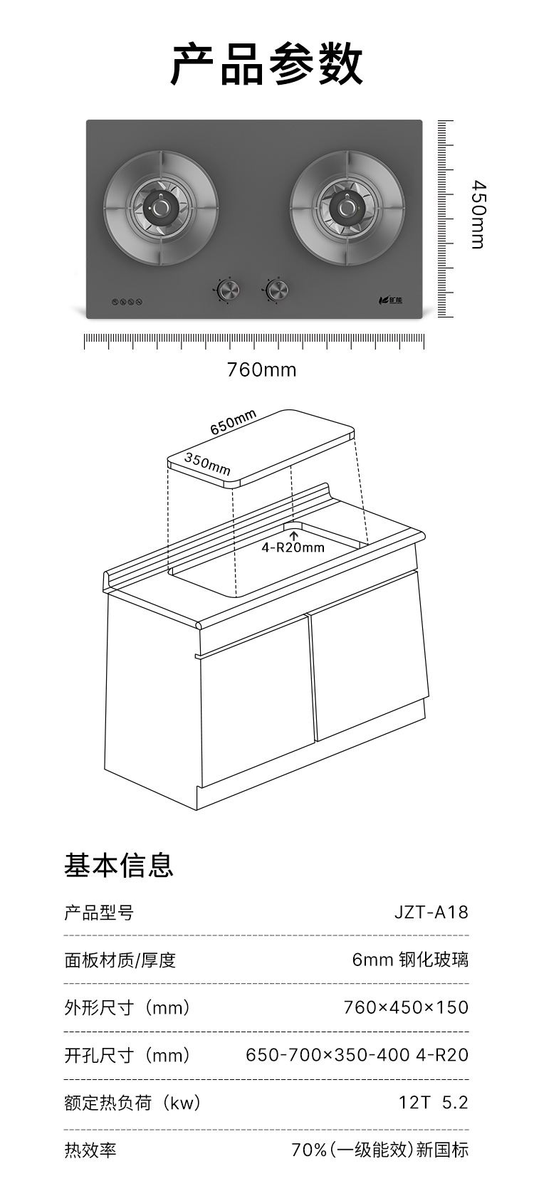 JZT-A18_07.jpg