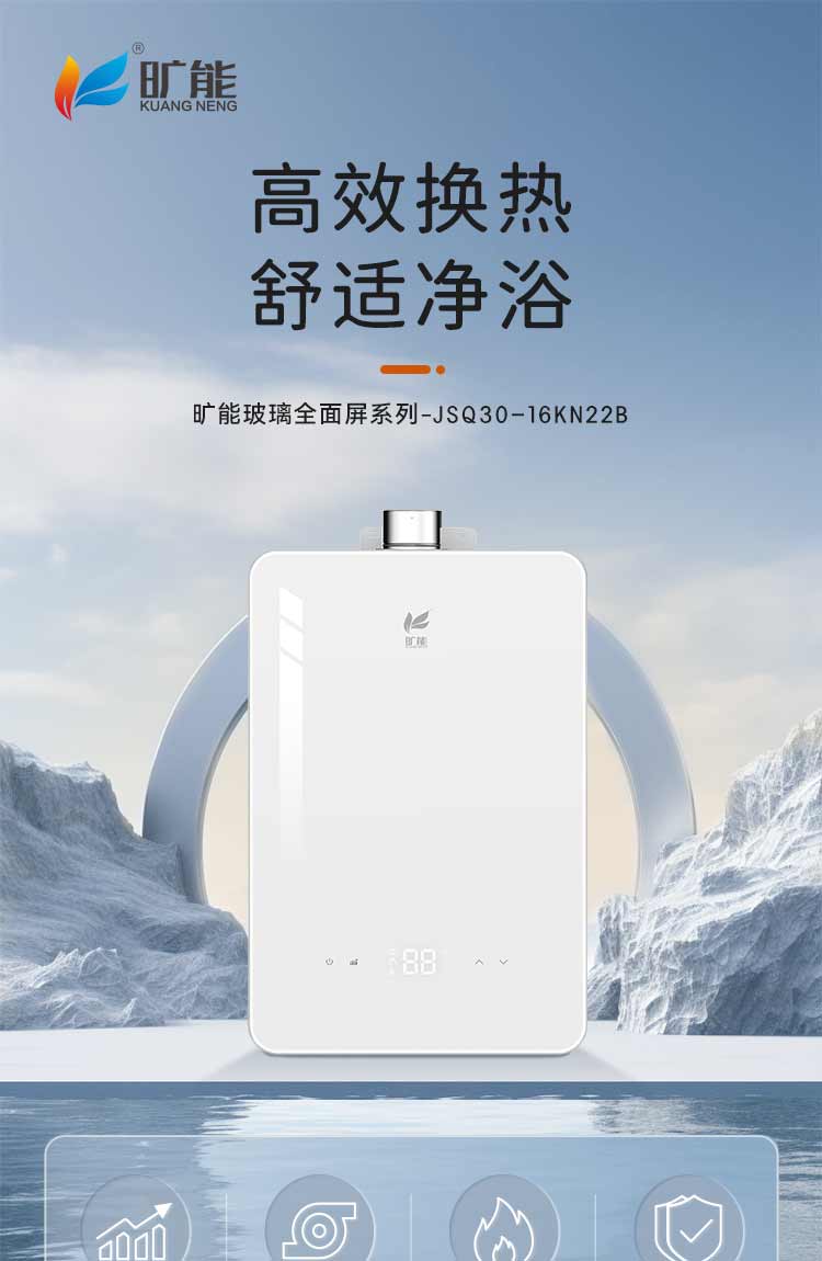 JSQ30-16KN22B白色_01.jpg