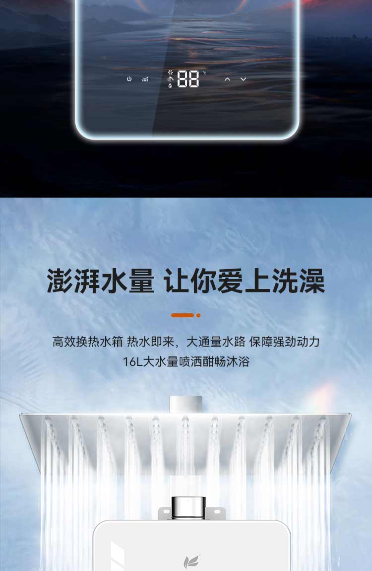 JSQ30-16KN22B白色_03.jpg