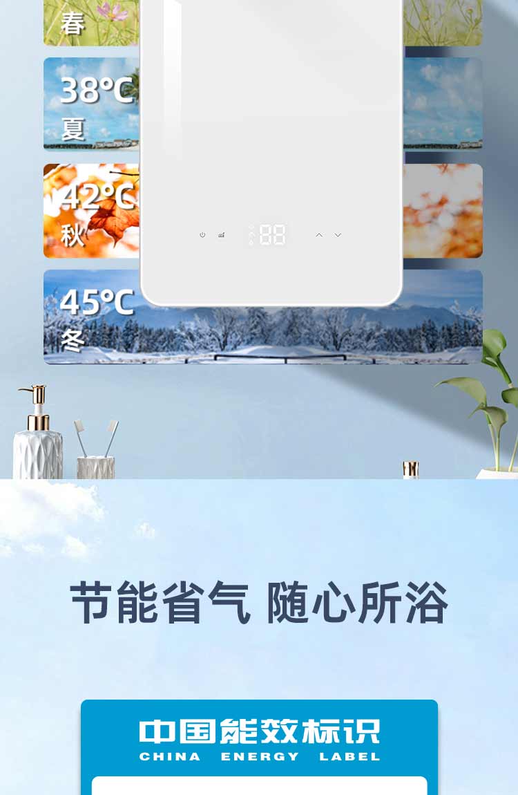 JSQ30-16KN22B白色_05.jpg