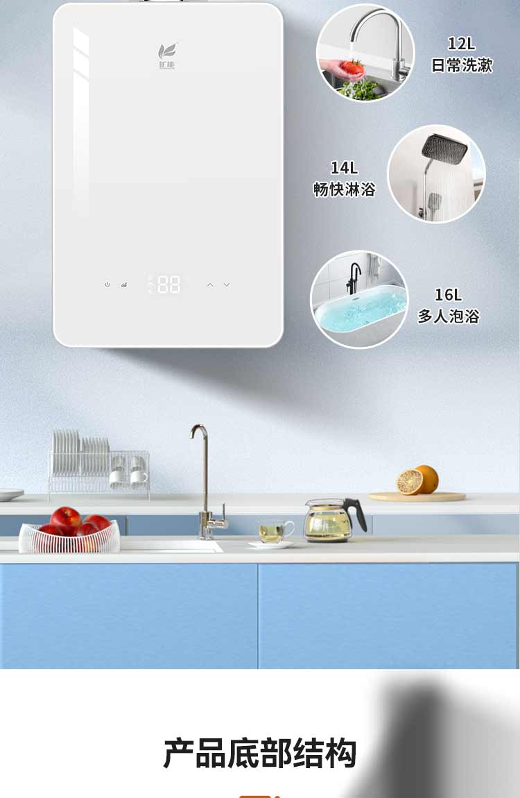 JSQ30-16KN22B白色_07.jpg
