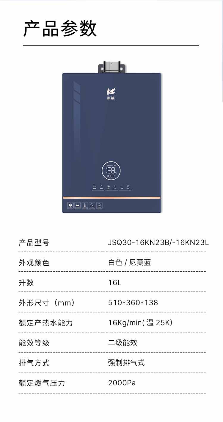 JSQ30-16KN23L-蓝_09.jpg
