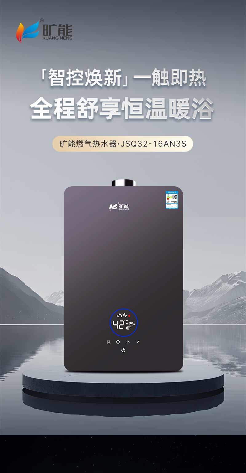 JSQ32-16AN3S_01.jpg