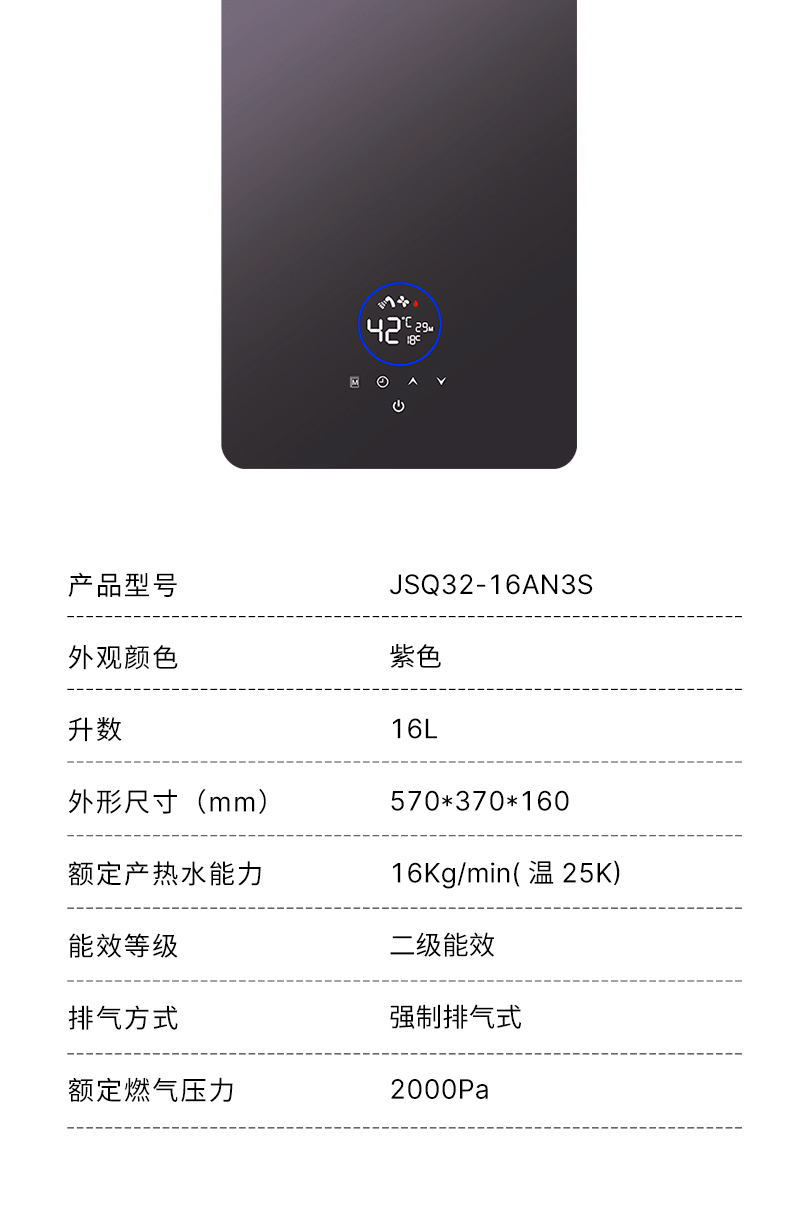 JSQ32-16AN3S_07.jpg