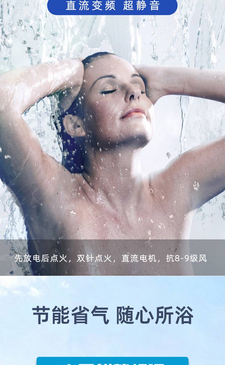 热水器JSQ32-16AN3_05.jpg