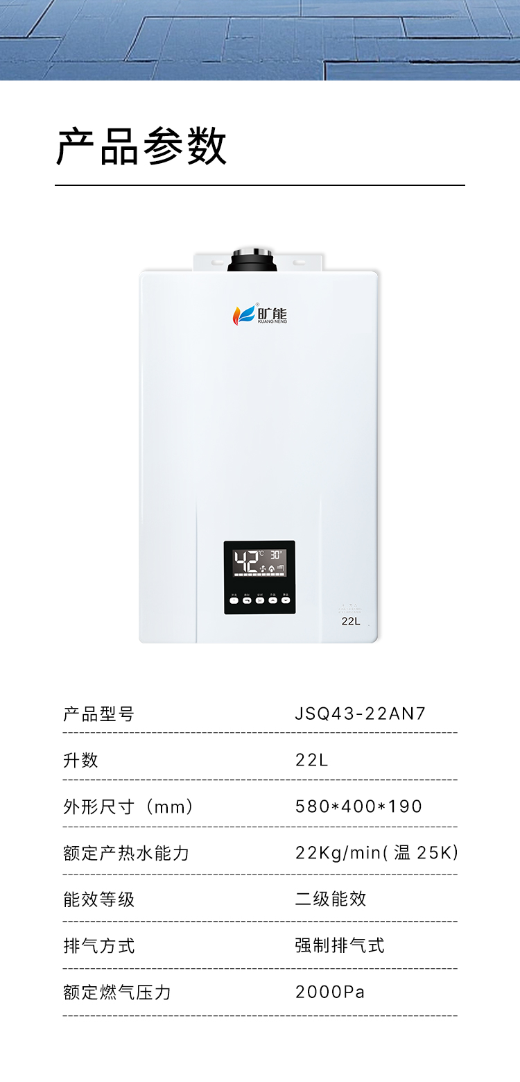 JSQ43--22AN7_08.jpg