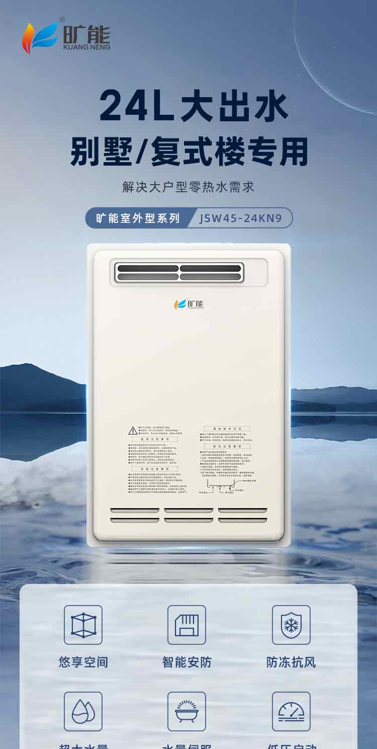 JSW45-24KN9_01.jpg