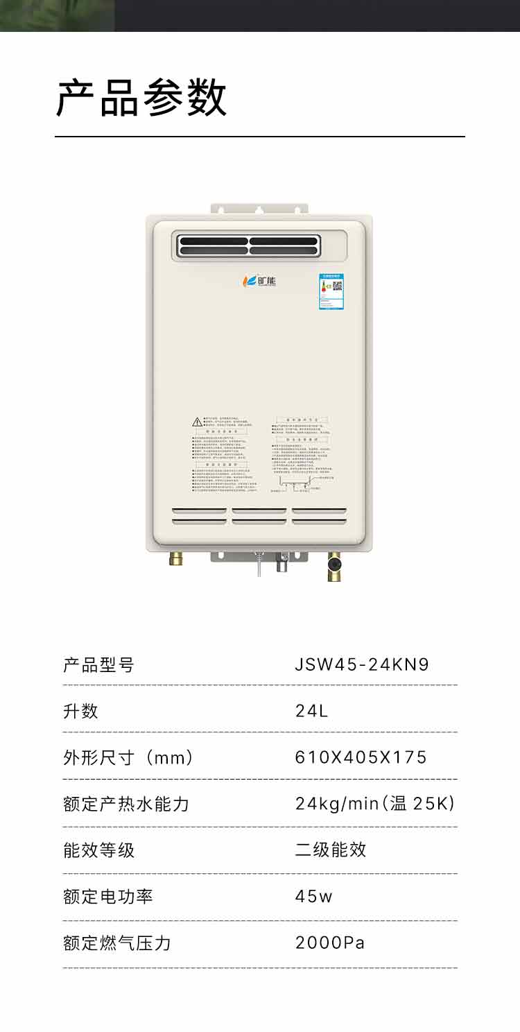 JSW45-24KN9_10.jpg