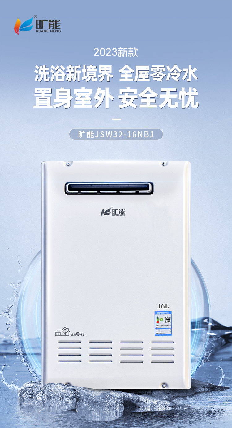 16NB1修改_01.jpg