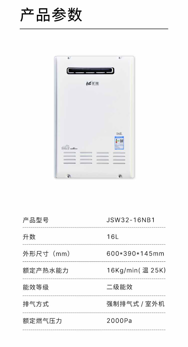 16NB1修改_08.jpg