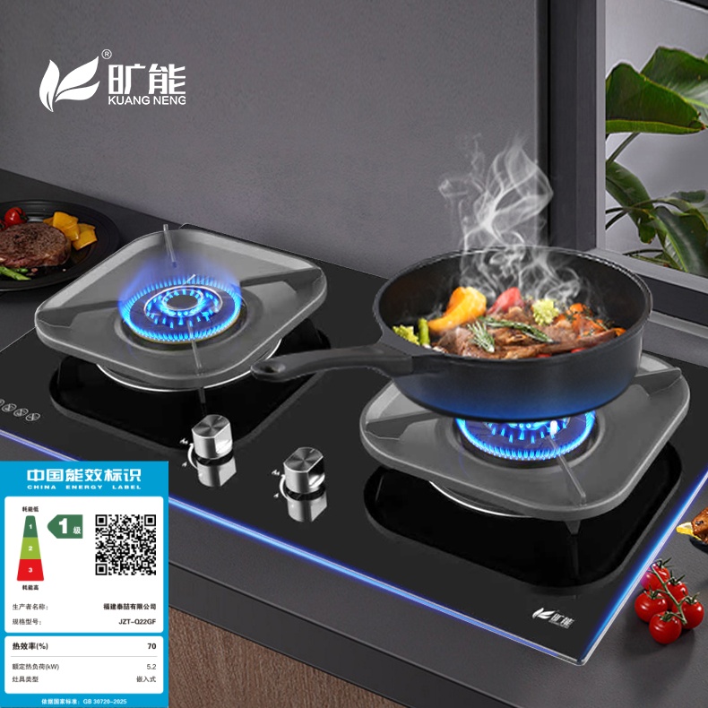 旷能灶具JZT-Q22GF