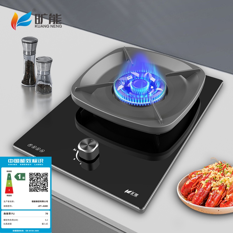 旷能灶具JZT-A08D