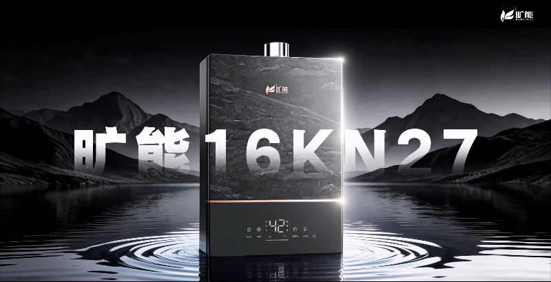 旷能热水器JSLQ27-16KN27